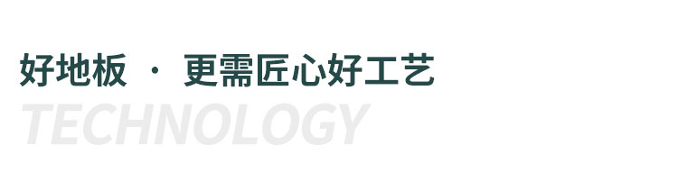 青海體育館球場木地板 體育館球場木地板定制