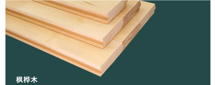 青海體育館球場木地板 體育館球場木地板定制